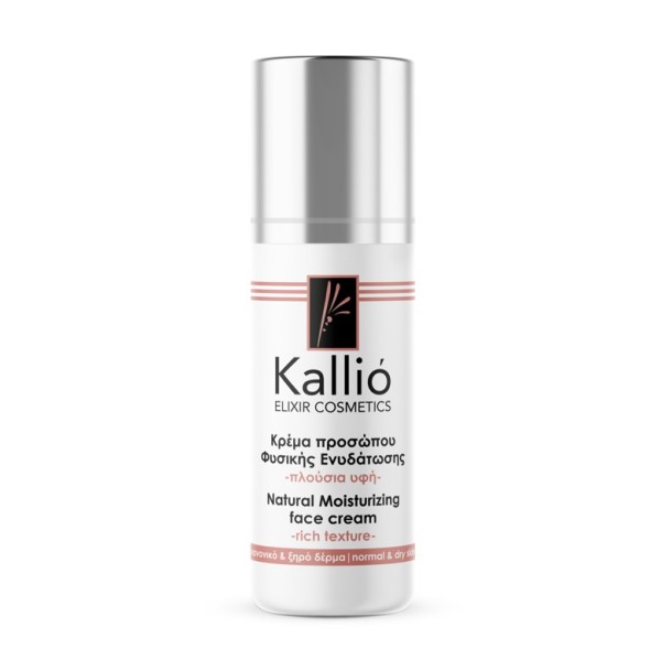 Kallio Elixir C...