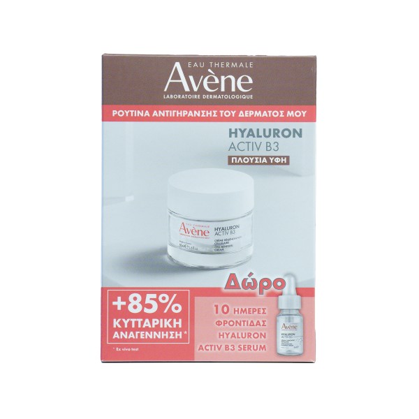 Avene Promo Hya …