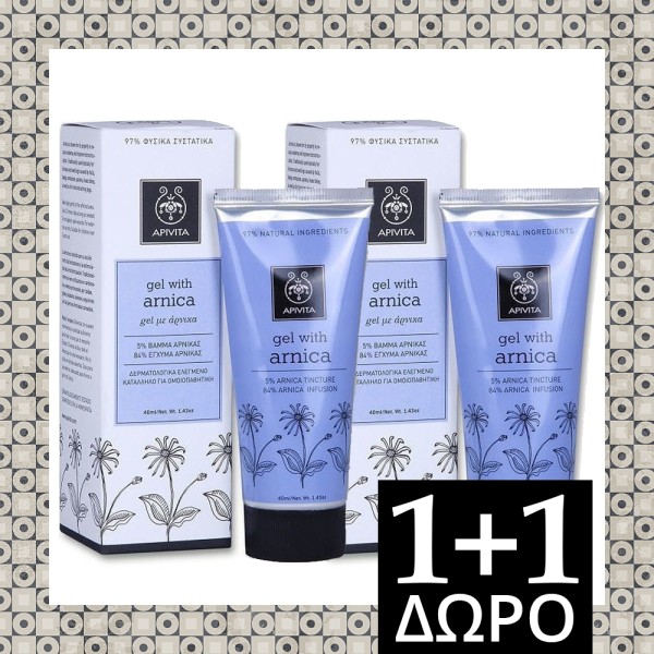 Apivita Herbal &hellip;