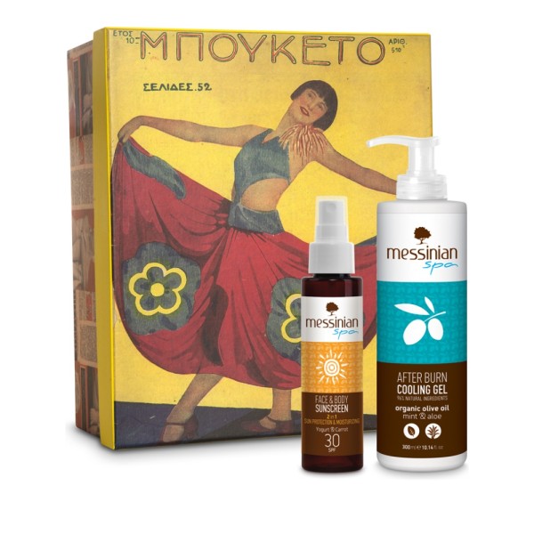 Messinian Spa P &hellip;