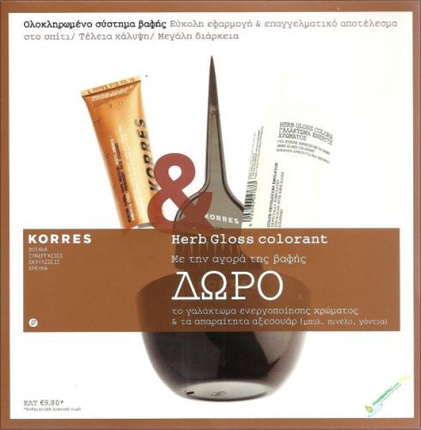 Korres Herb Glo … Korres Herb Glo …