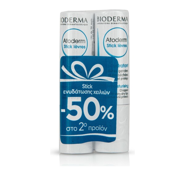 Bioderma Promo … Bioderma Promo …