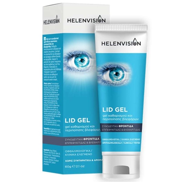 Helenvision Lid &hellip;