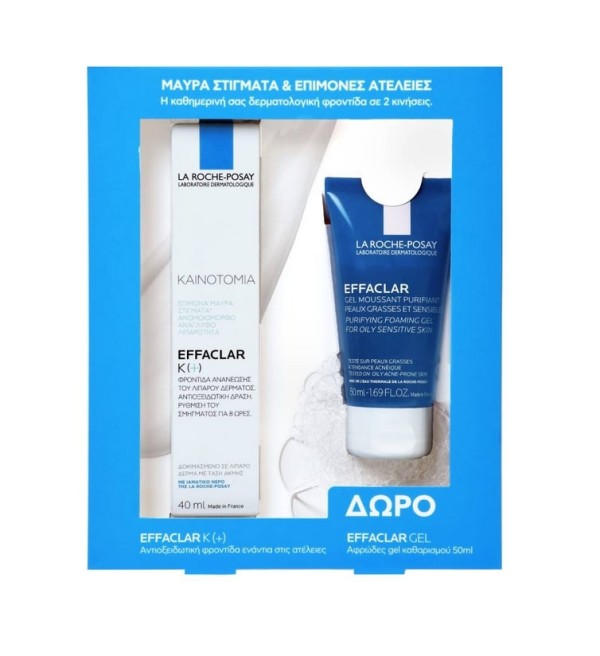 La Roche-Posay &hellip;