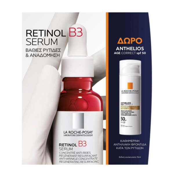 La Roche Posay … La Roche Posay …