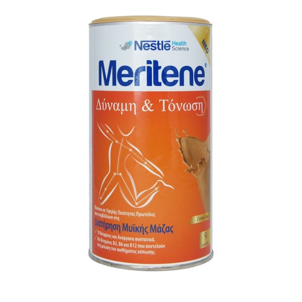 Meritene Πρωτει … Meritene Πρωτει …