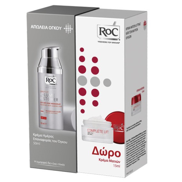 Roc Complete Li &hellip;