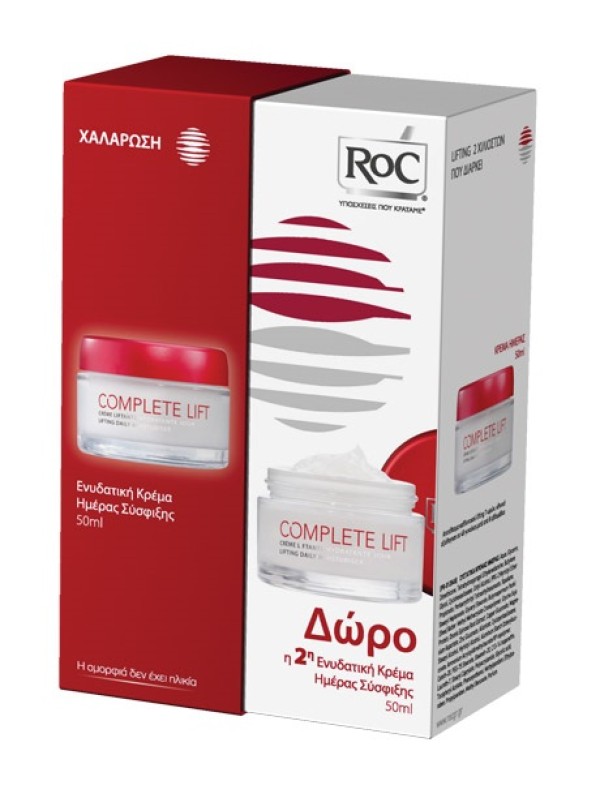 Roc Complete Li &hellip;