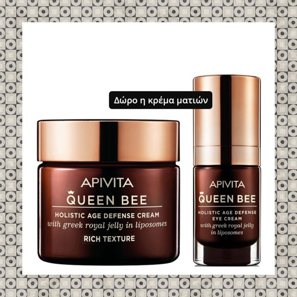 Apivita Queen B &hellip;