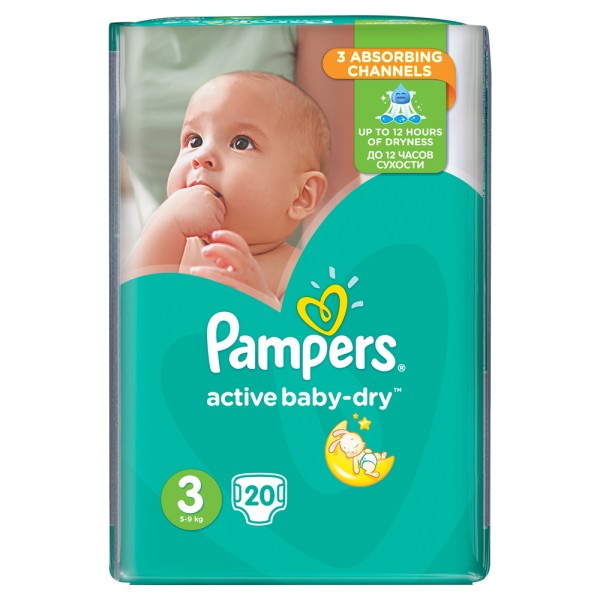 Pampers Active &hellip;