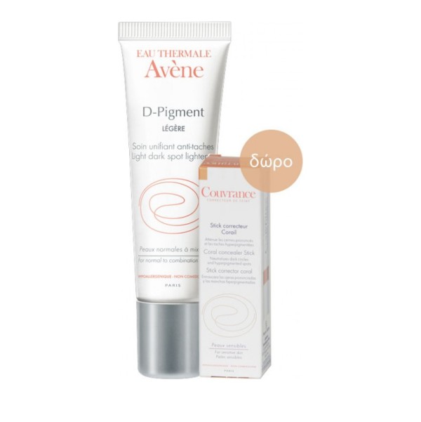 Avene Promo D-P &hellip;