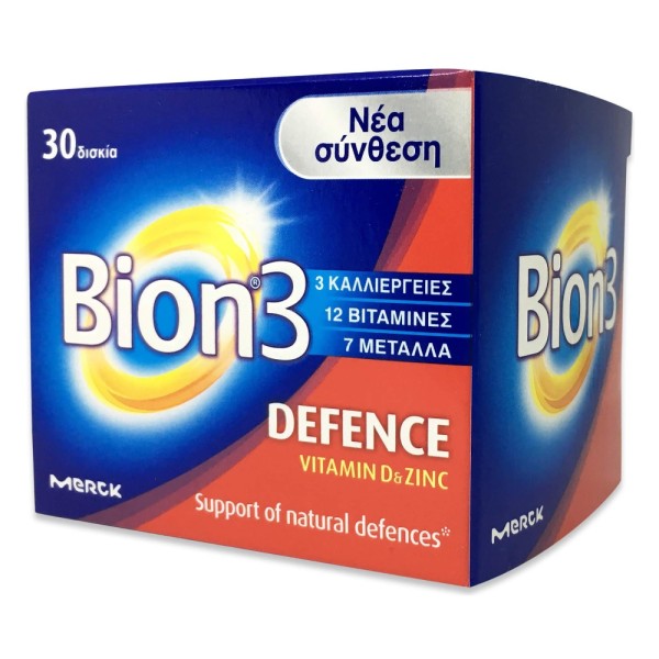 Merck Bion3 Def &hellip;