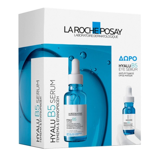 La Roche Posay … La Roche Posay …
