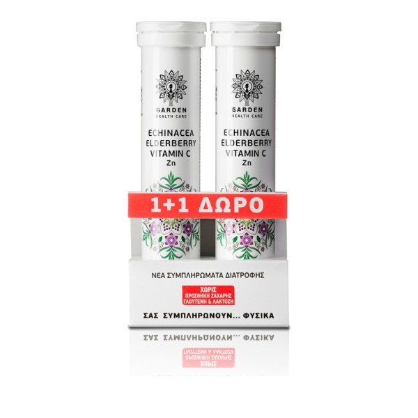 Garden Promo Ec &hellip;