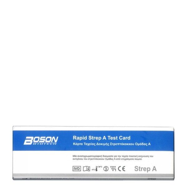 Boson Rapid Str &hellip;