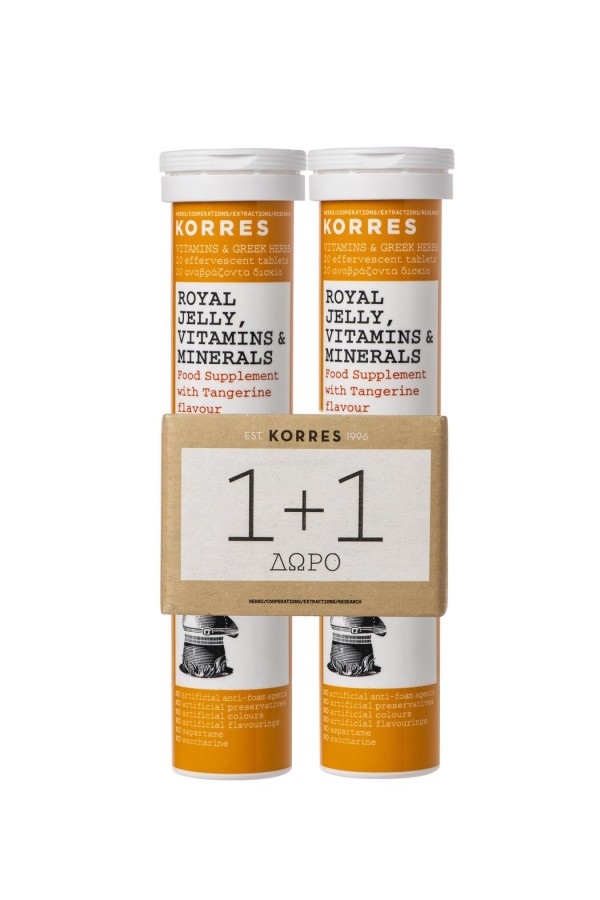 Korres Βασιλικό …
