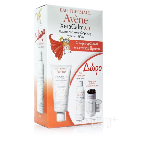 Avene Σετ, Xera &hellip;
