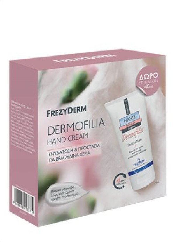 Frezyderm Πακέτ &hellip;
