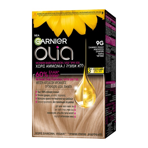 Garnier Olia Βα …