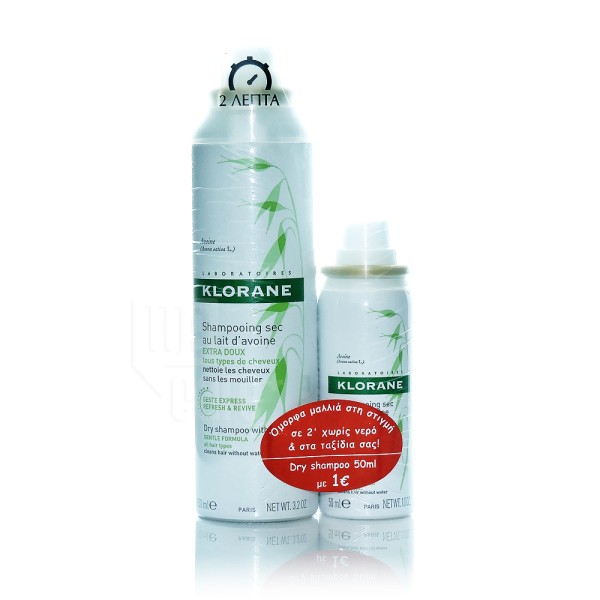 Klorane Shampoo &hellip;
