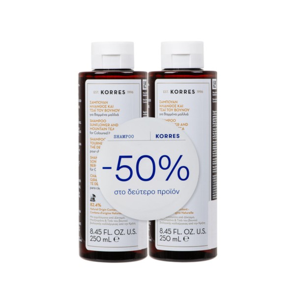 Korres Promo Σα …