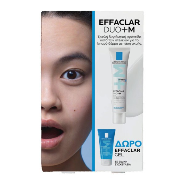 La Roche Posay … La Roche Posay …