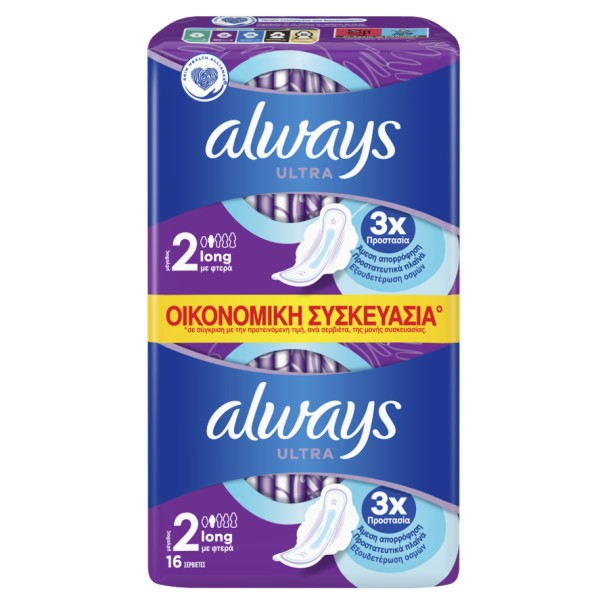 Always Ultra Lo &hellip;