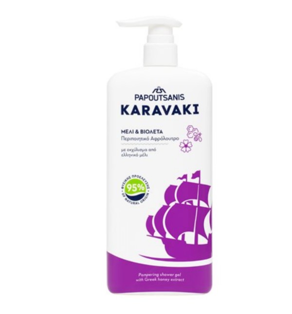 Papoutsanis Kar …