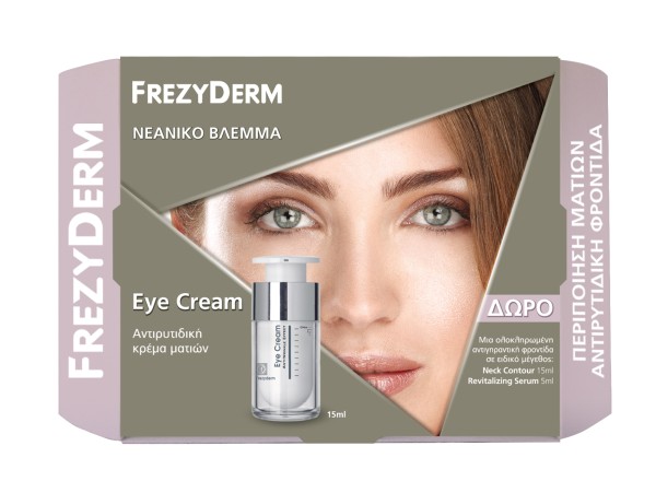 Frezyderm Πακέτ &hellip;