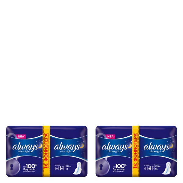 Always Ultra Ni &hellip;