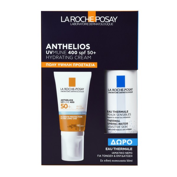 La Roche Posay … La Roche Posay …