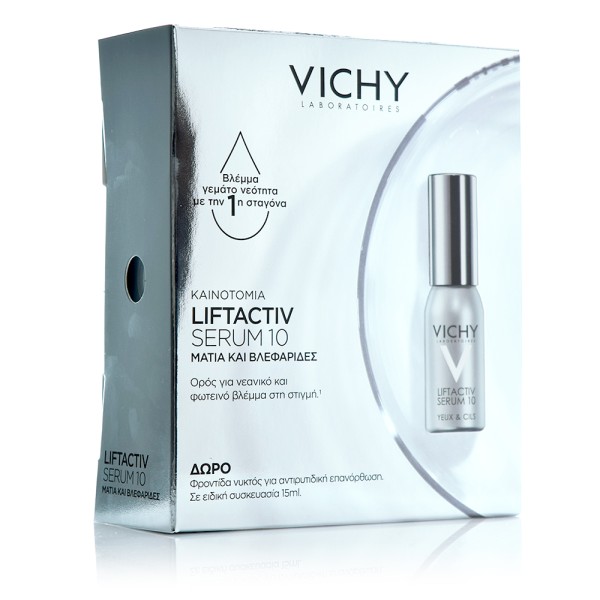 Vichy Promo Lif &hellip;