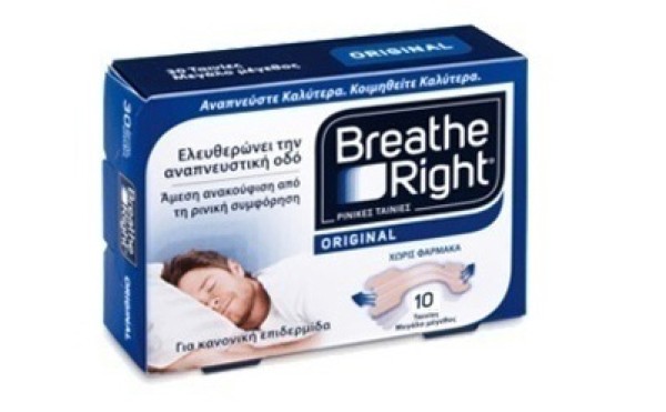Breathe Right O … Breathe Right O …