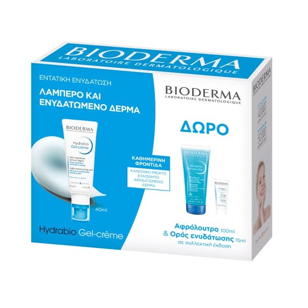 Bioderma Promo &hellip;