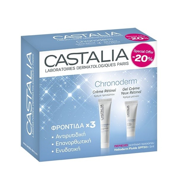 Castalia Promo &hellip;