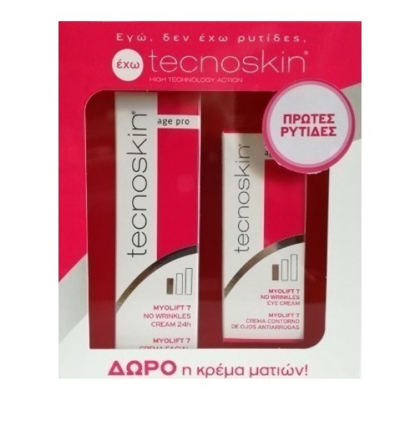 Tecnoskin Promo &hellip;