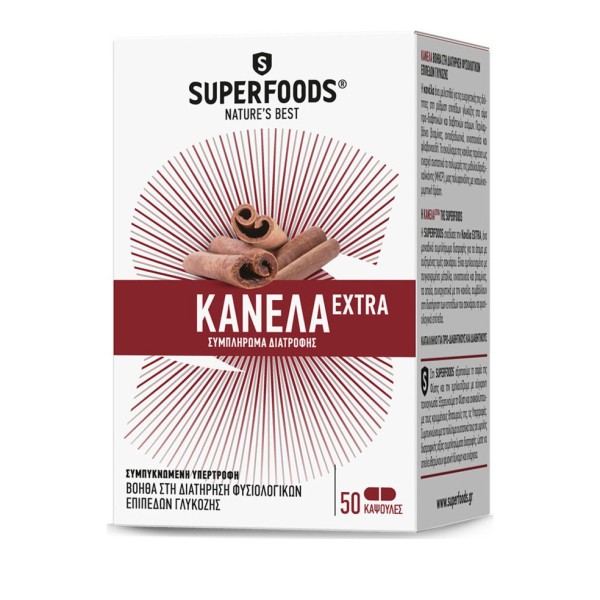 Superfoods Κανέ &hellip;