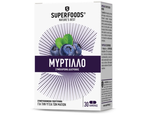 Superfoods Μύρτ &hellip;