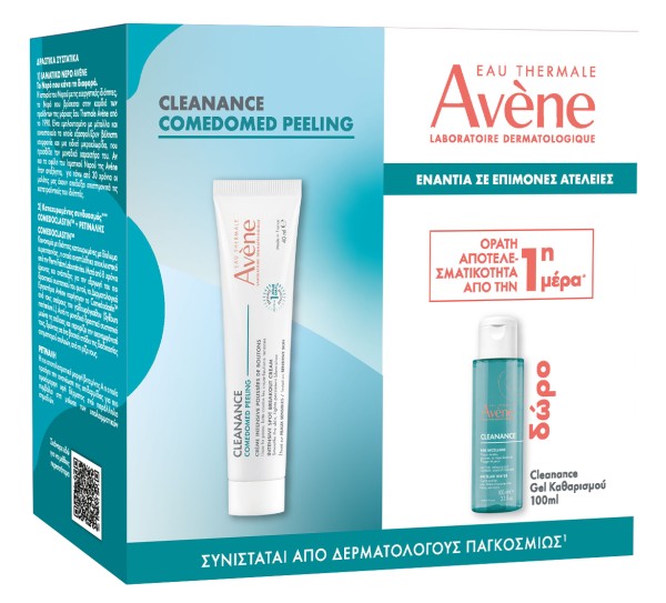 Avène Promo Cle &hellip;