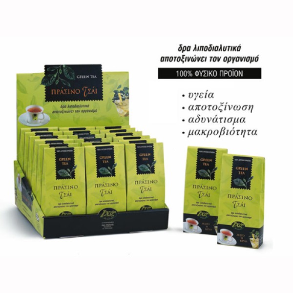 Inoplus Πράσινο &hellip;
