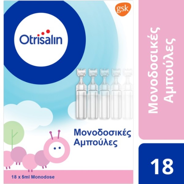 Otrisalin Φυσιο &hellip;