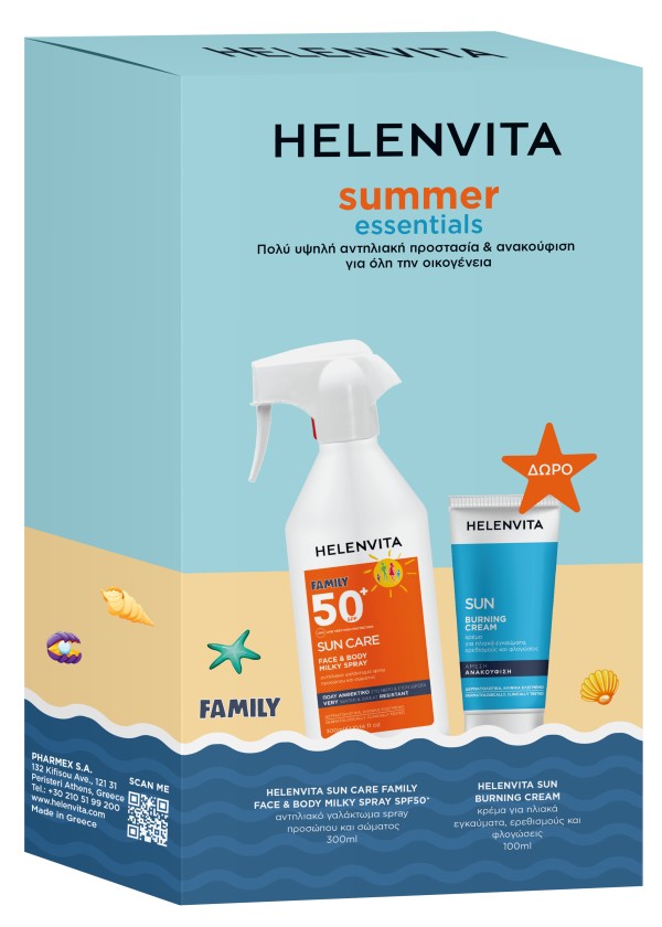 Helenvita Promo &hellip;