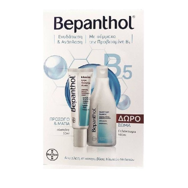 Bepanthol Promo &hellip;