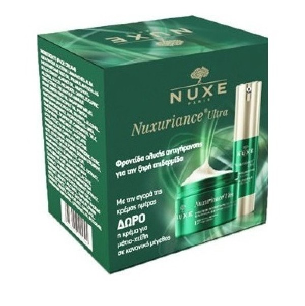 Nuxe Promo Nuxu &hellip;