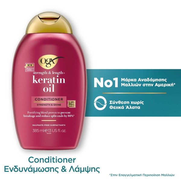 OGX Keratin Oil …