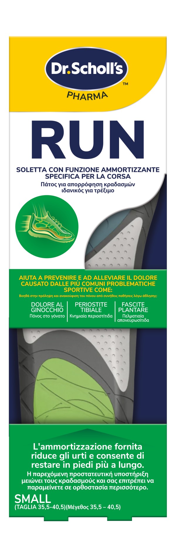 Dr.Scholls Run, &hellip;