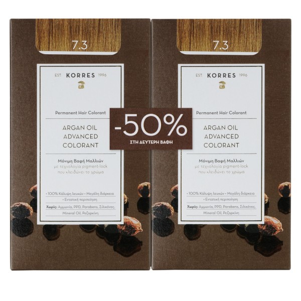 Korres Promo Βα &hellip;