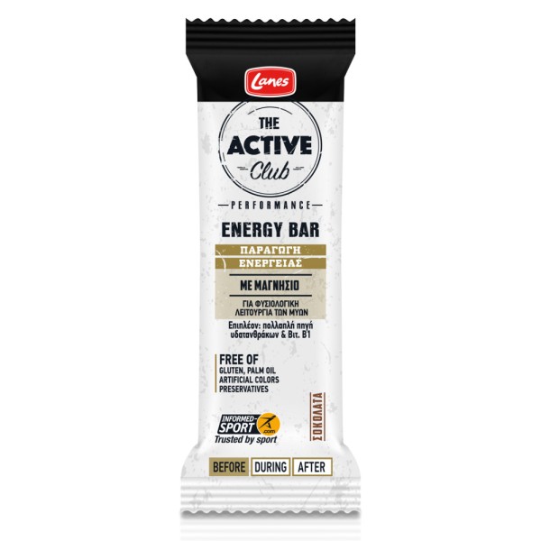 Lanes The Activ … Lanes The Activ …