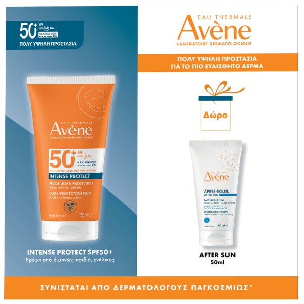 Avène Promo Int &hellip;