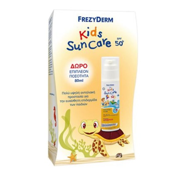 Frezyderm Πακέτ … Frezyderm Πακέτ …